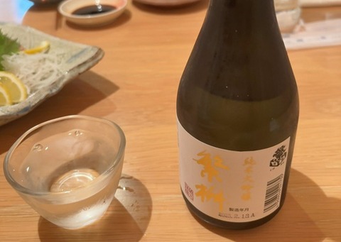 繁枡・純米吟醸
