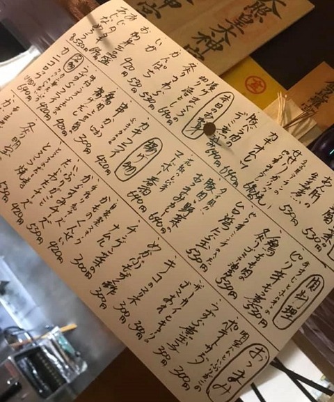 食べ物メニュー