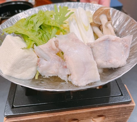 てっちり