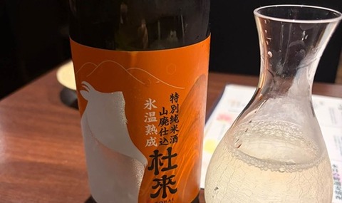 杜来