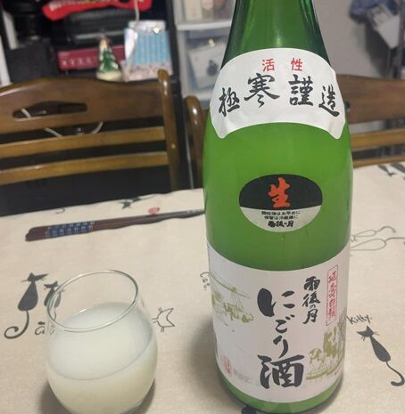 雨後の月・活性生・にごり酒