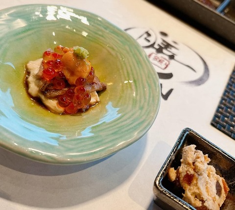 前菜