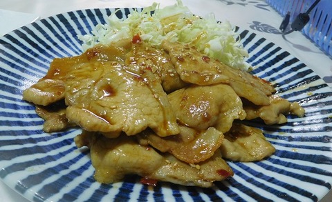 肉丼の頭