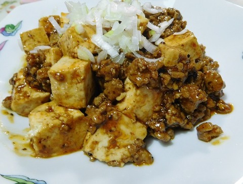 麻婆豆腐