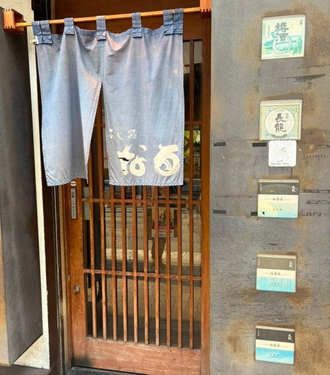 なる