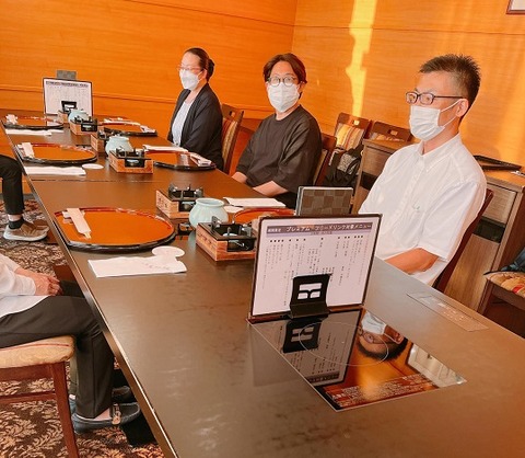オフ会