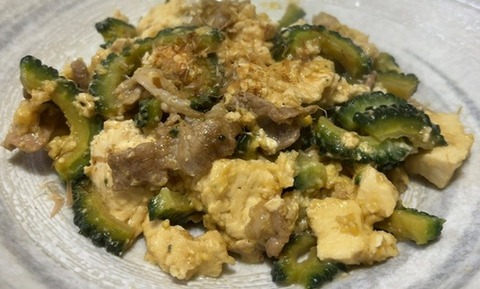 ゴーヤチャンプルー