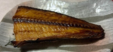ホッケ焼き