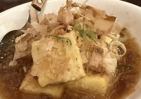 島豆腐の揚げ出し