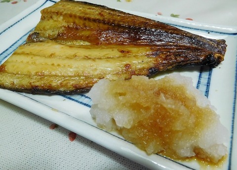 ホッケ焼き
