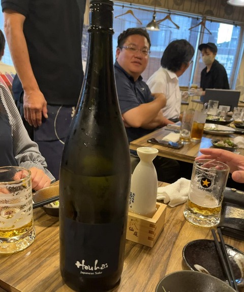 豊盃・純米大吟醸