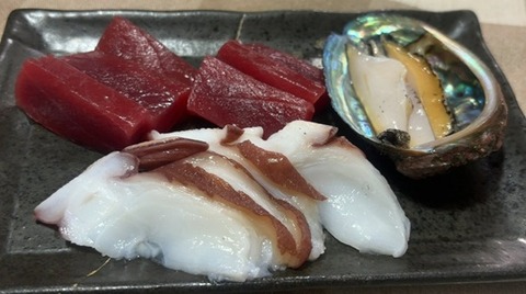 刺身3種盛り