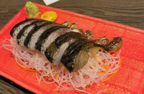 しめ鯖あぶり