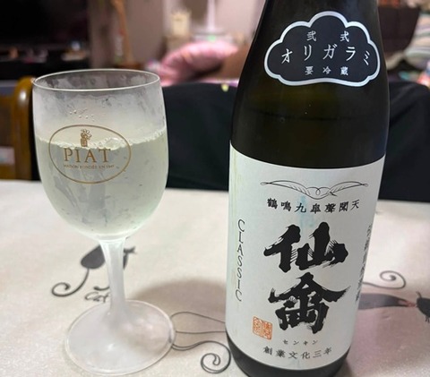 仙禽クラシック・おりがらみ