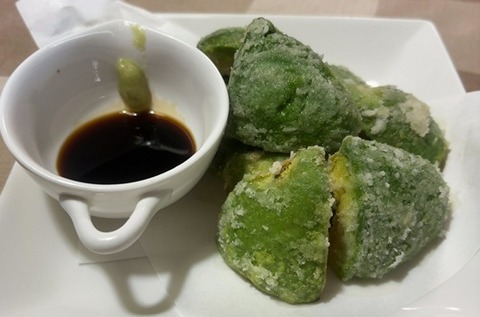 アボガドの天ぷら