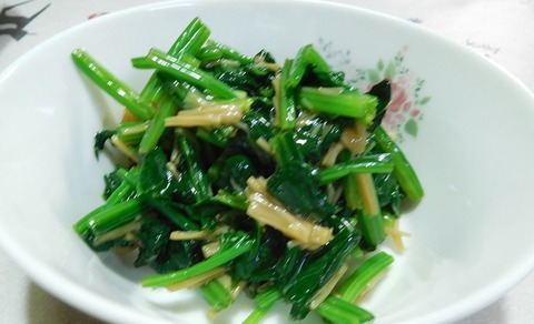 ほうれん草のなめたけ和え