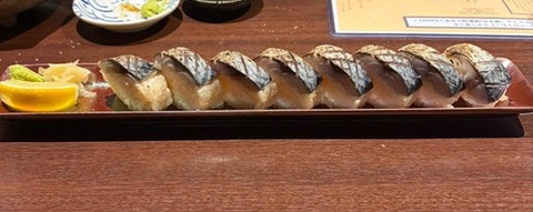 焼き鯖棒寿司