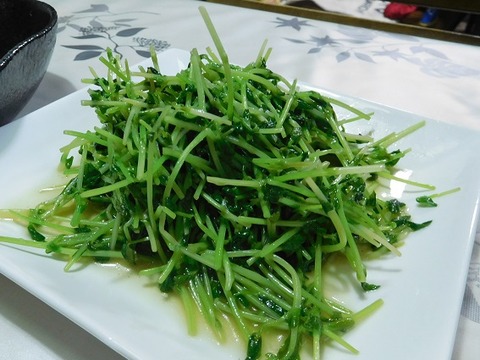 豆苗炒め