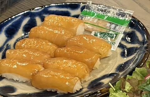 大東寿司