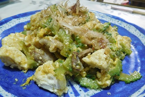 ゴーヤチャンプルー