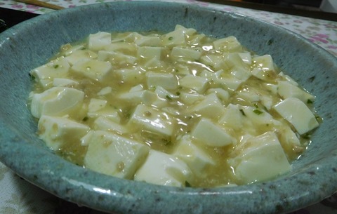 和風麻婆豆腐