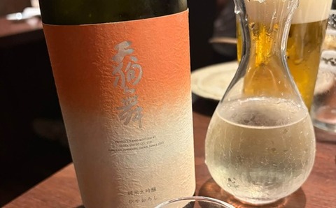 天狗舞