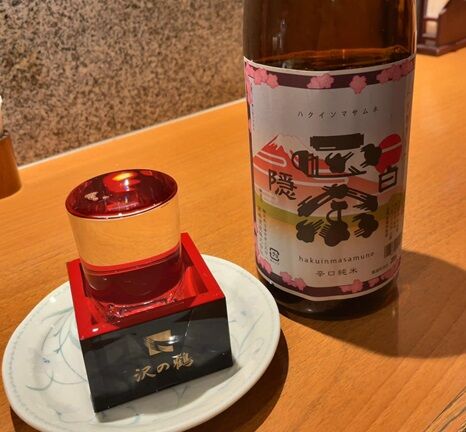 白隠政宗・純米
