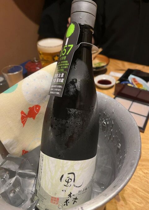 風の森・秋津穂657