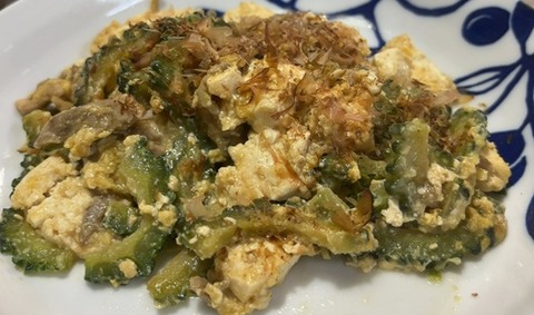 ゴーヤチャンプルー