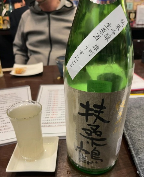 扶桑鶴
