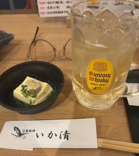 ハイボール&お通し