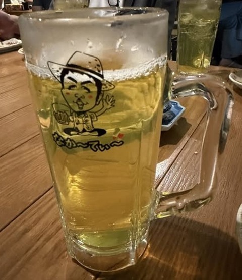 うっちんハイ