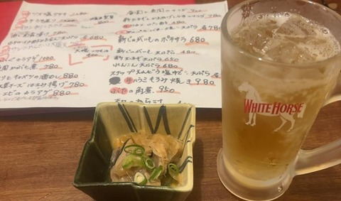 ハイボール&突き出し