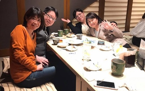 喜怒哀楽でオフ会