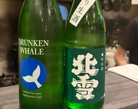 北雪など