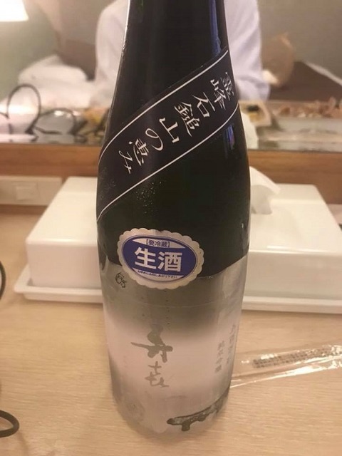 寿き心・純米吟醸生酒