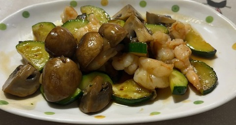 海老とズッキーニとマッシュルーム炒め