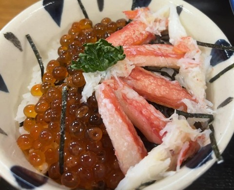 蟹いくら丼