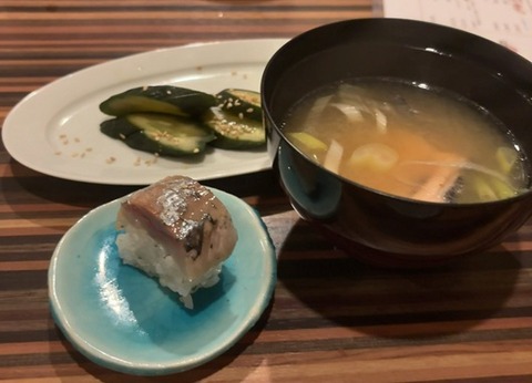 締めご飯