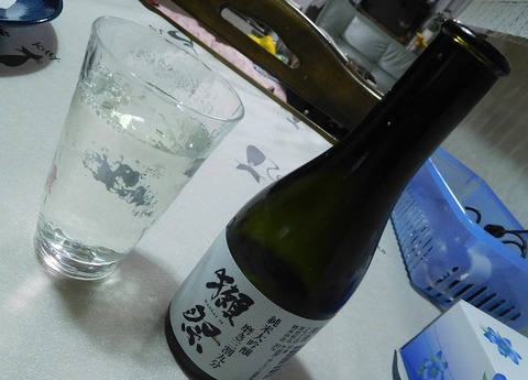 獺祭・磨き三割九分