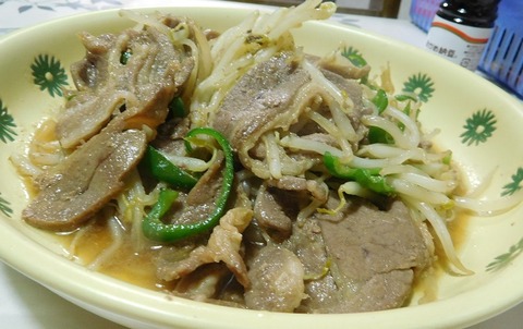 ジンギスカン