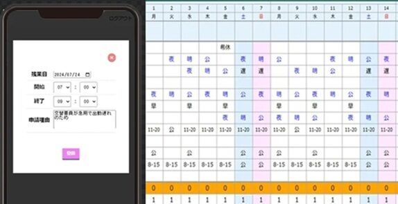 ¥·¥Õ¥ÈºîÀ®¥½¥Õ¥È