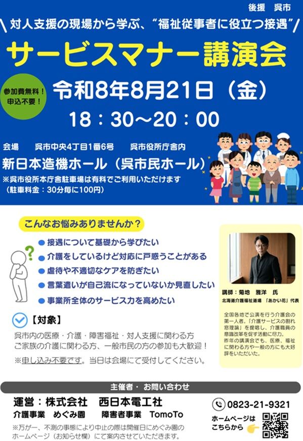�����ȤΥ����ӥ��ޥʡ��ֱ�in���