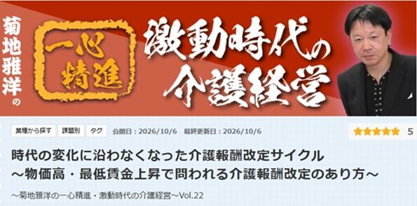 ���ϲ��Τΰ쿴���ʡ���ư����β��б�