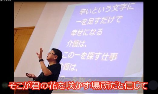そこが花を咲かす場所かもしれない