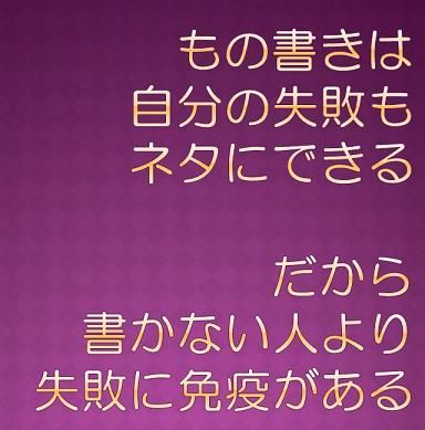 免疫