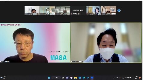 オンライン講演