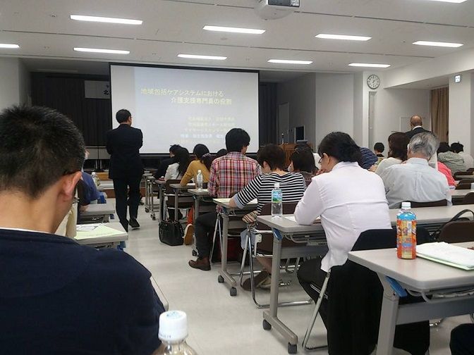 地域包括ケアシステムにおける介護支援専門員の役割