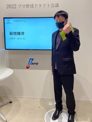 2022�ץ����ɥ�եȲ��