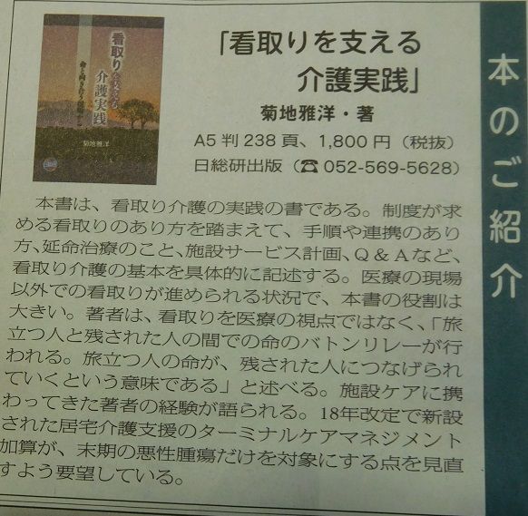 書評